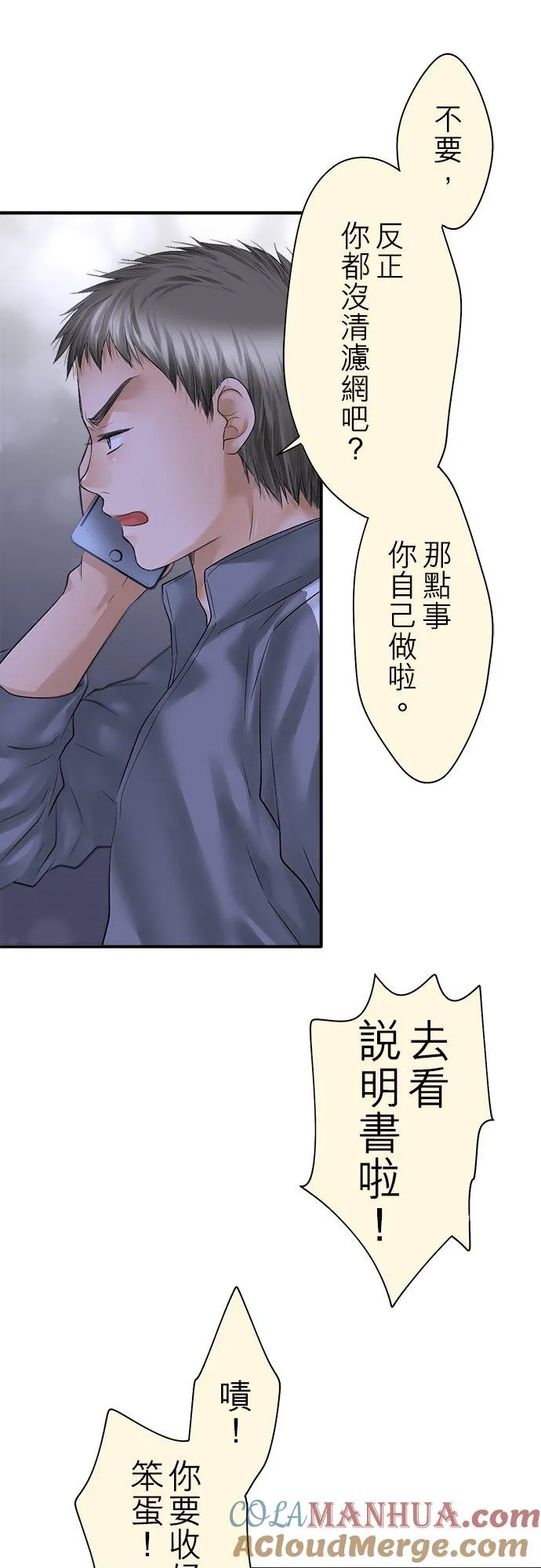 第92话-闭-26