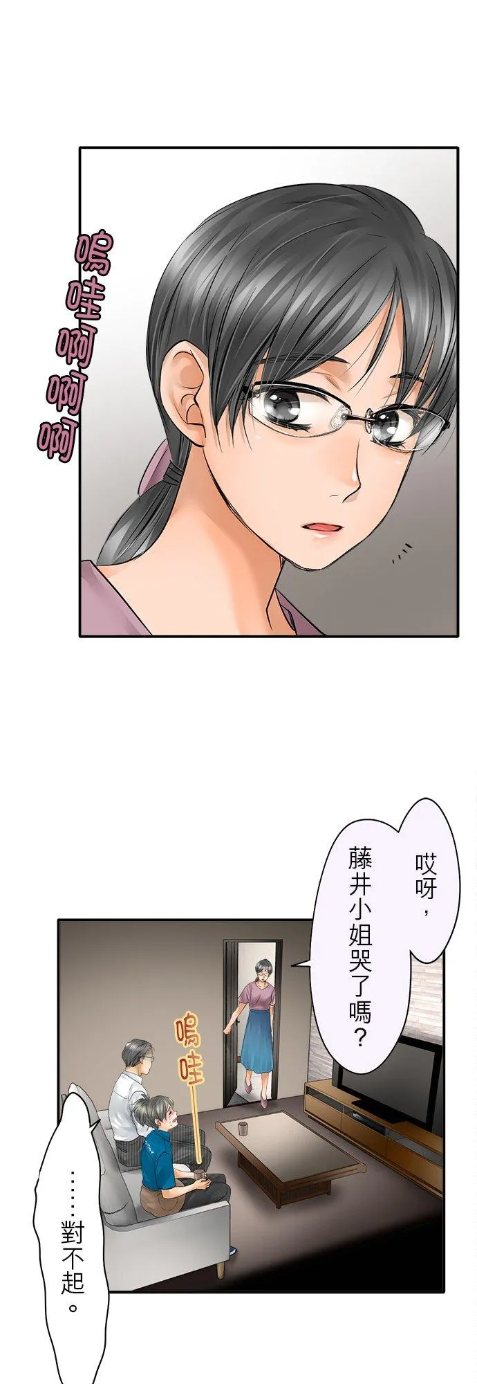 第36话-闭-29