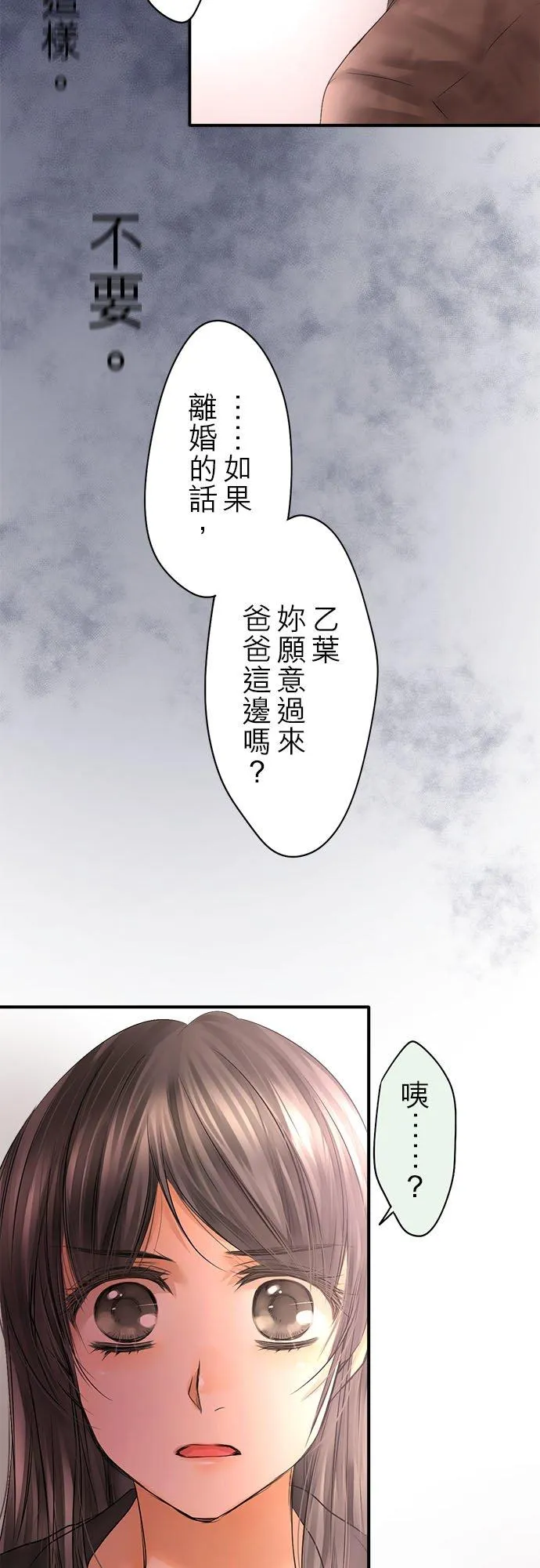 第63话-开-28
