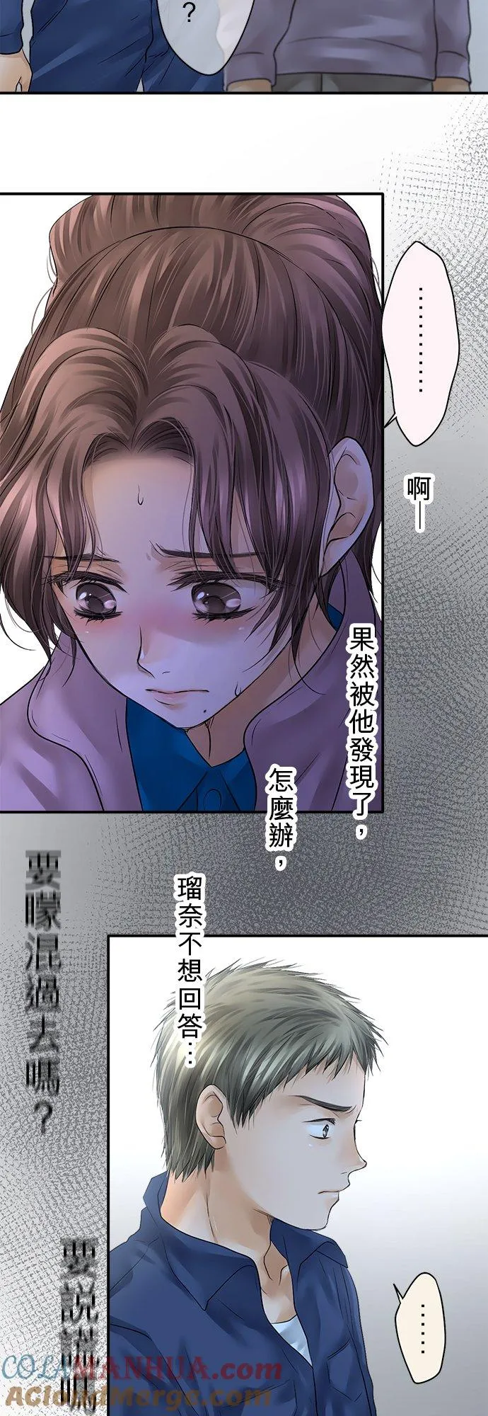 第72话-开-12