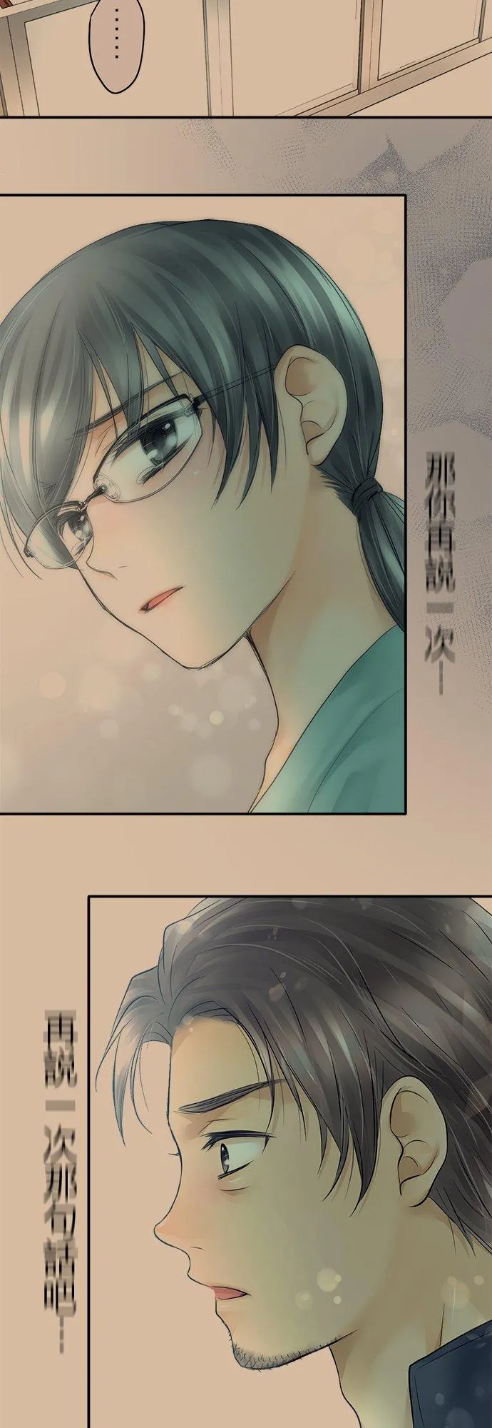 第19话-开-27