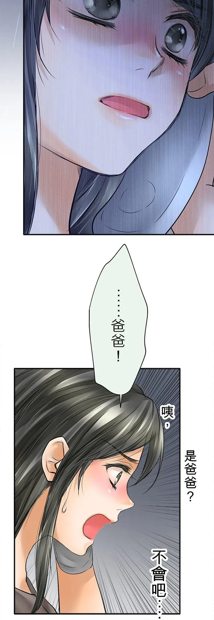 第61话-开-43