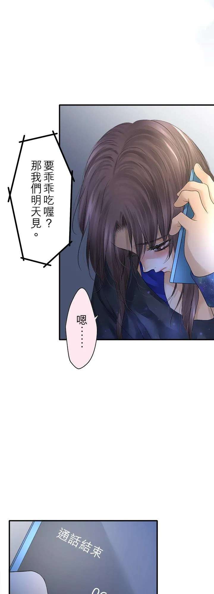 第103话-开-56
