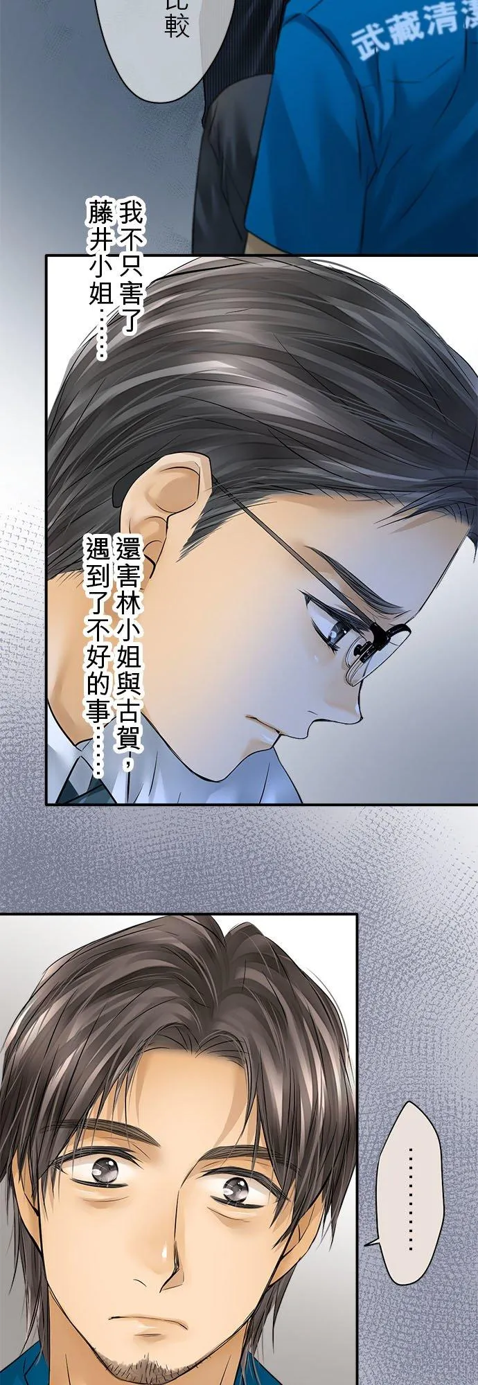 第57话-开-10