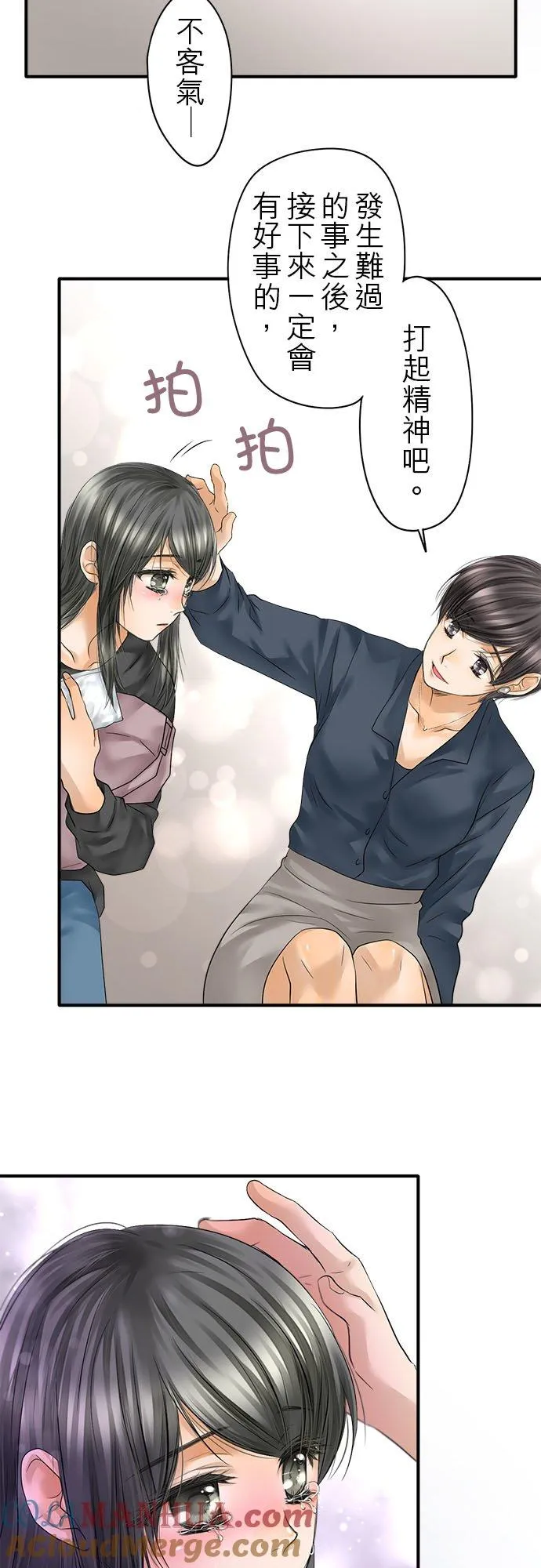 第64话-开-54