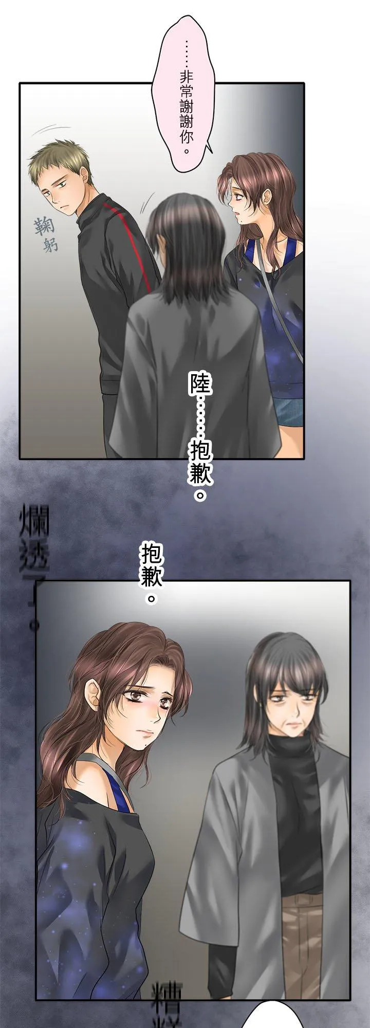第103话-开-37