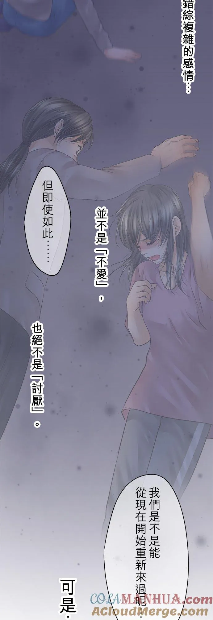 第86话-开-63