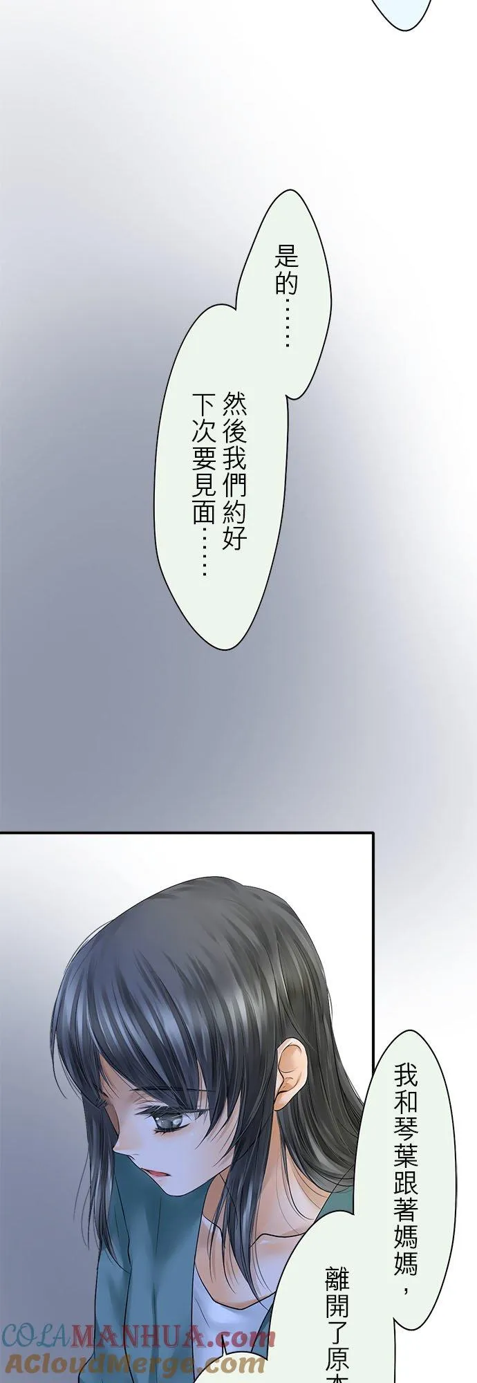 第62话-闭-28
