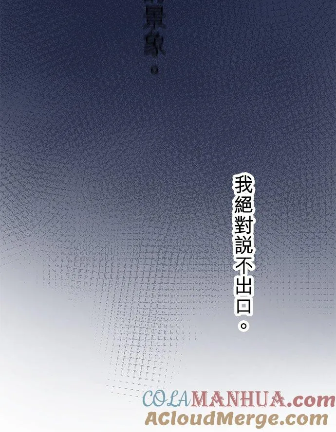 第6话-开-16