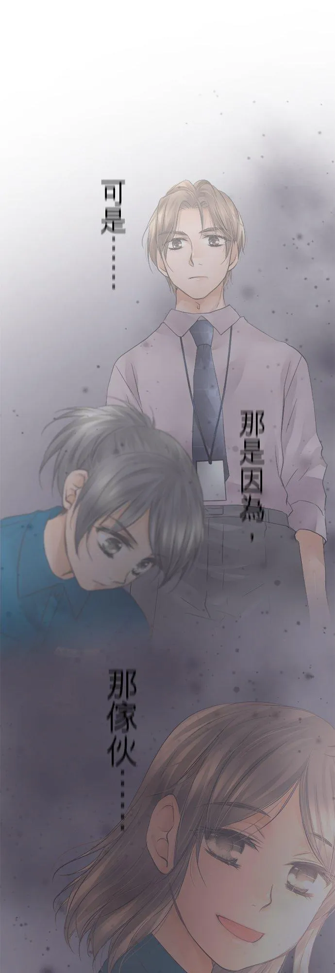 第73话-开-8