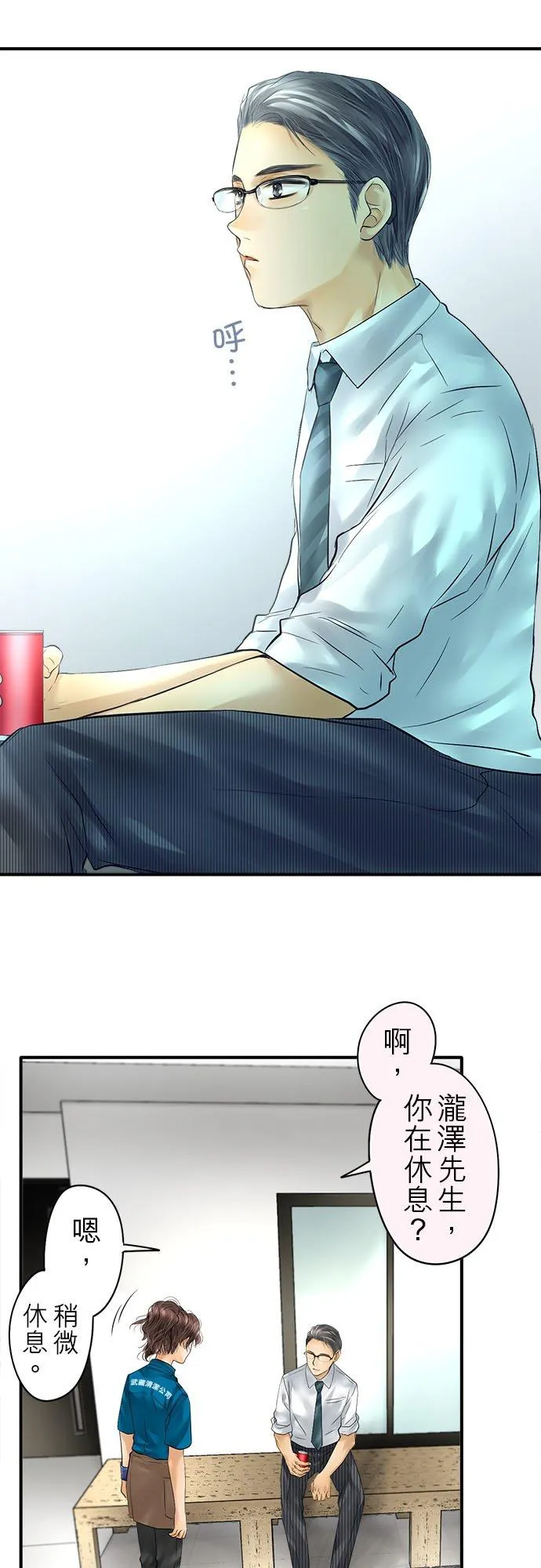 第57话-闭-13