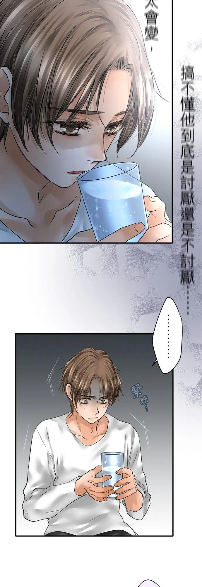 第79话-开-13