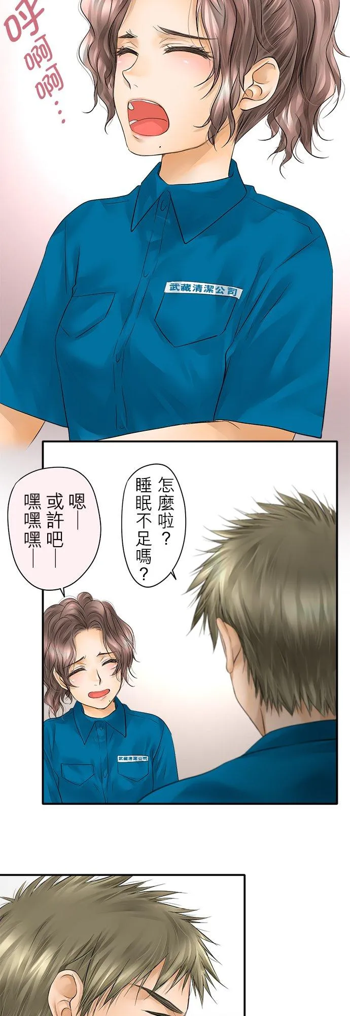 第32话-闭-1