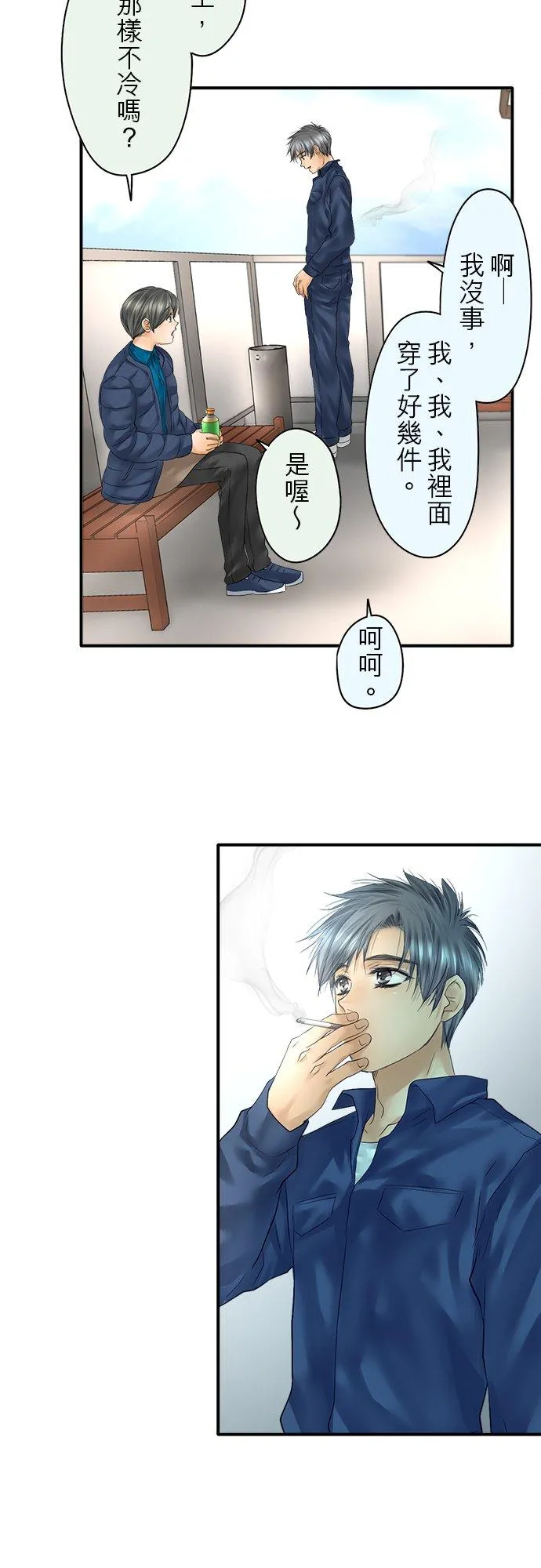 第86话-闭-1