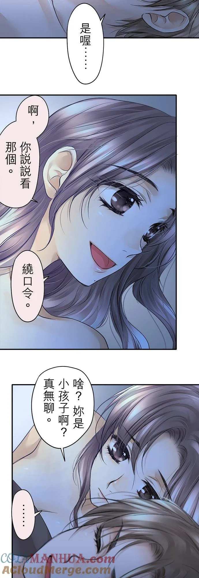 第12话-闭-28