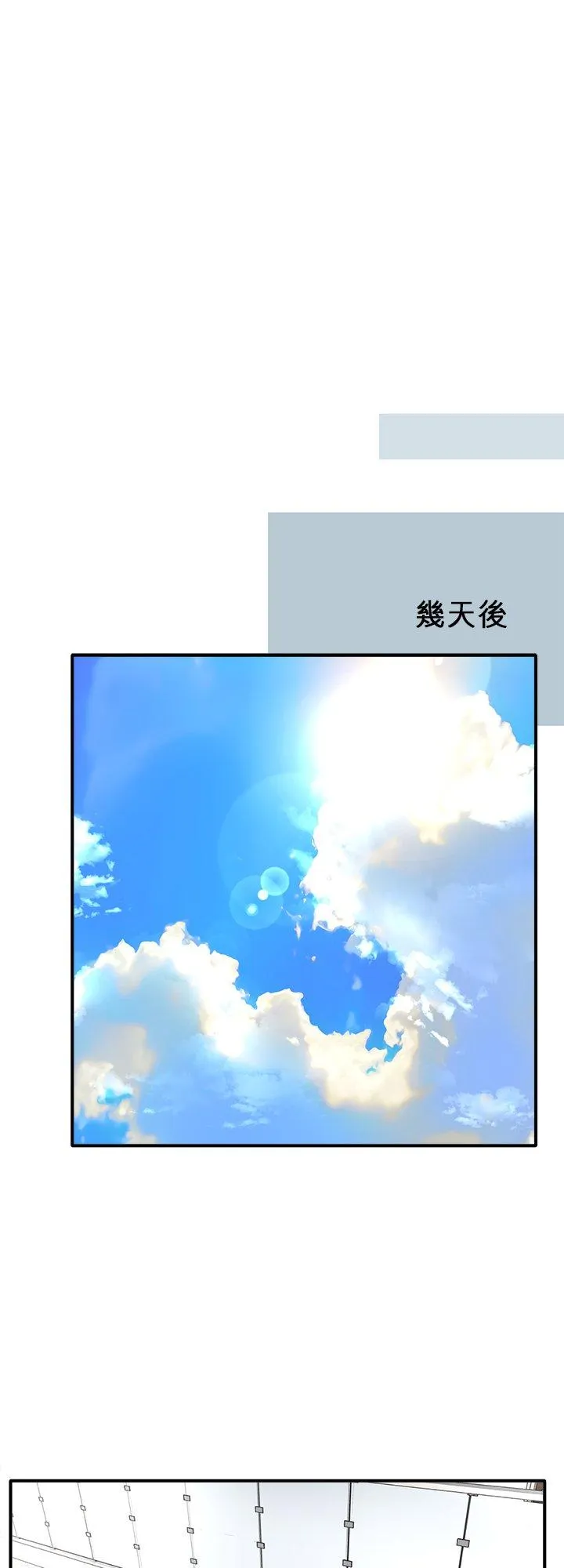 第109话-闭-11