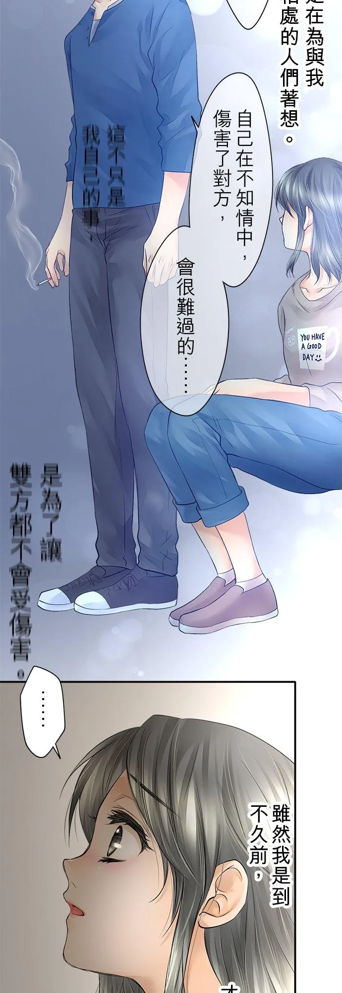 第11话-开-32