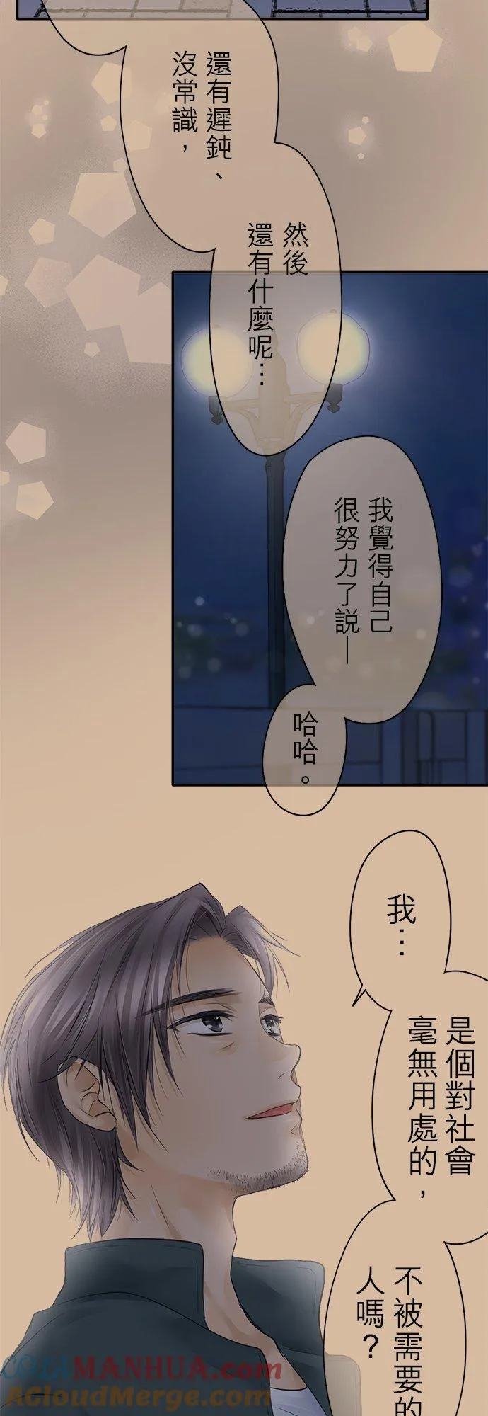 第17话-开-16