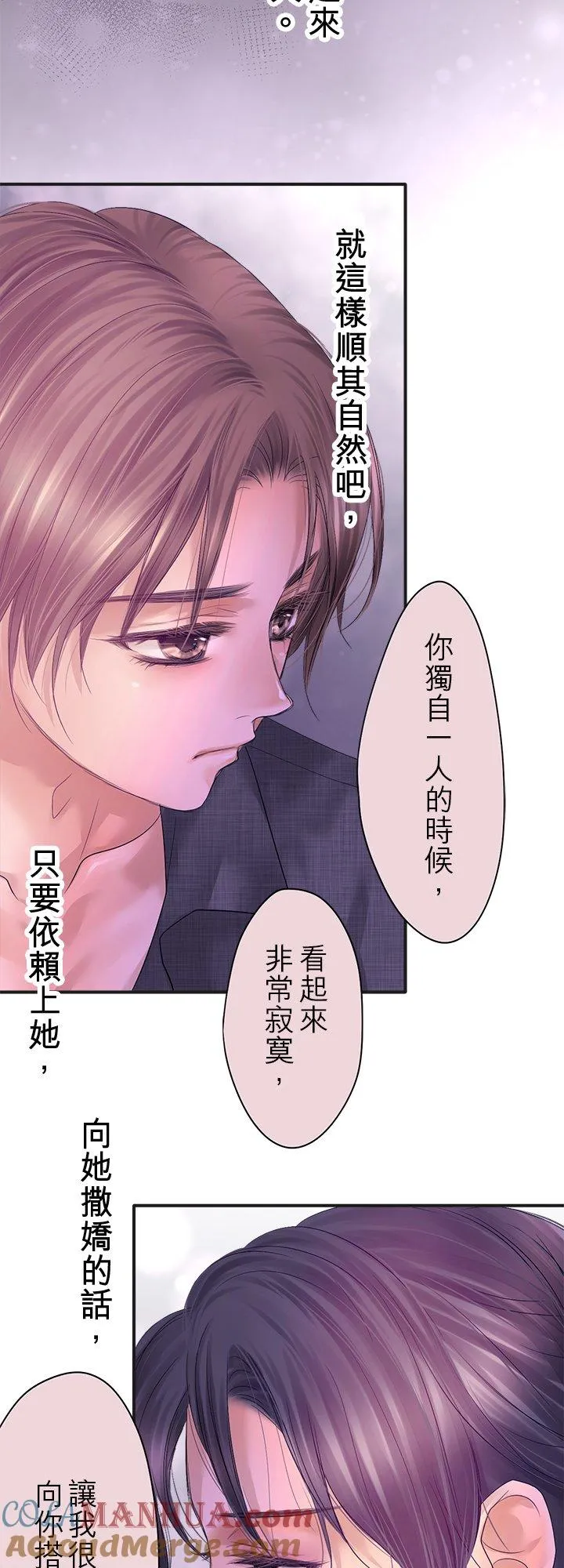 第101话-开-63