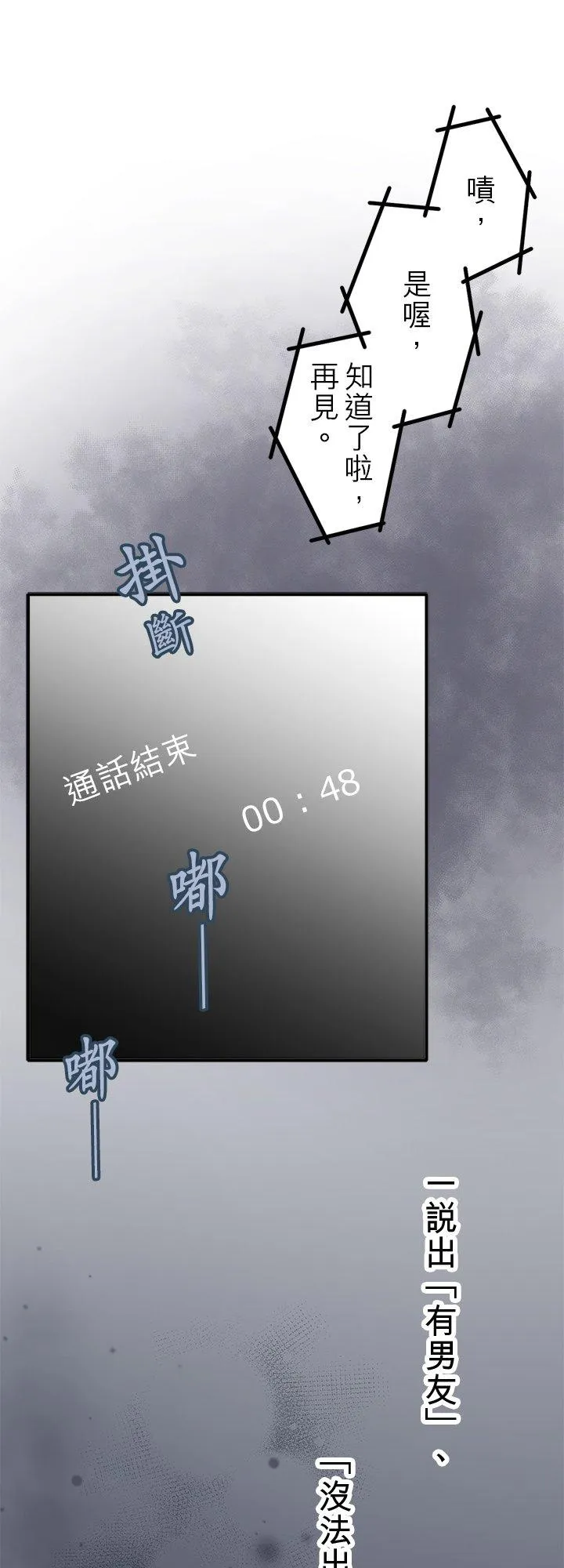 第103话-开-19