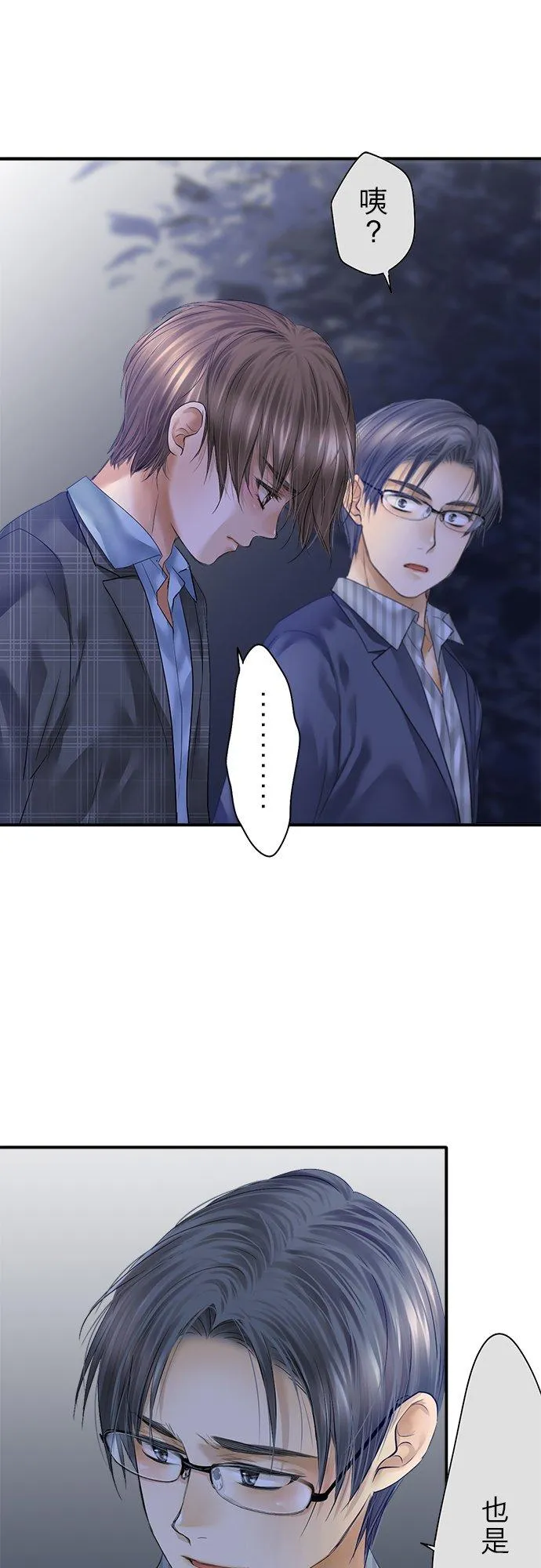 第95话-闭-29