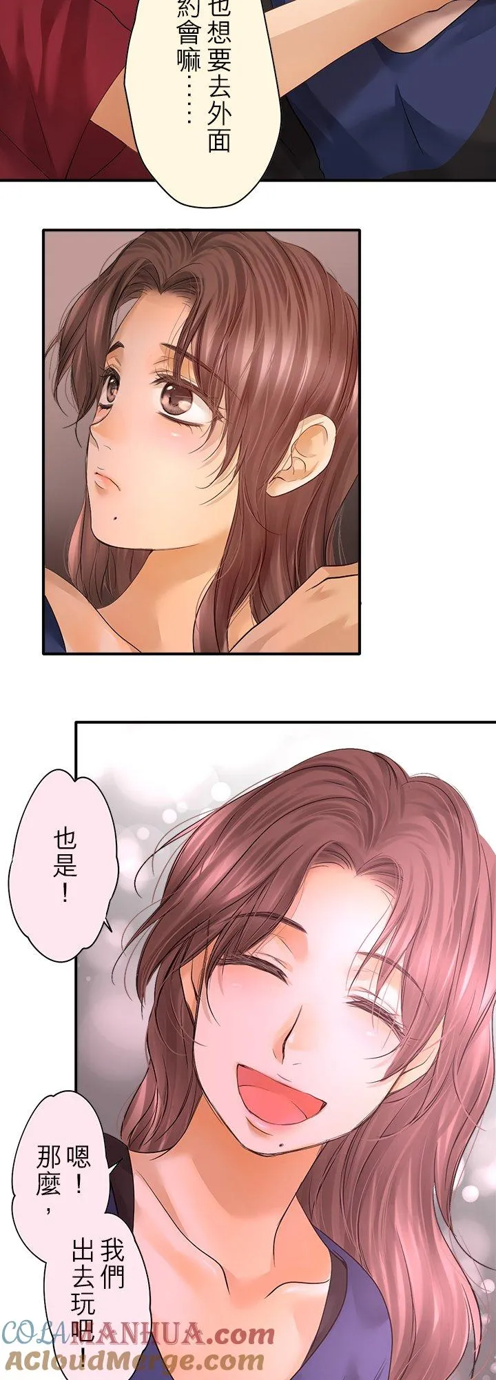 第97话-开-21