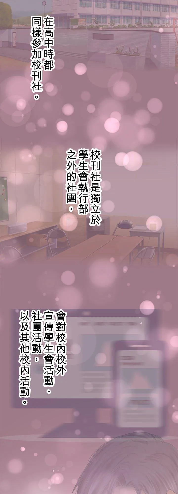 第105话-开-8