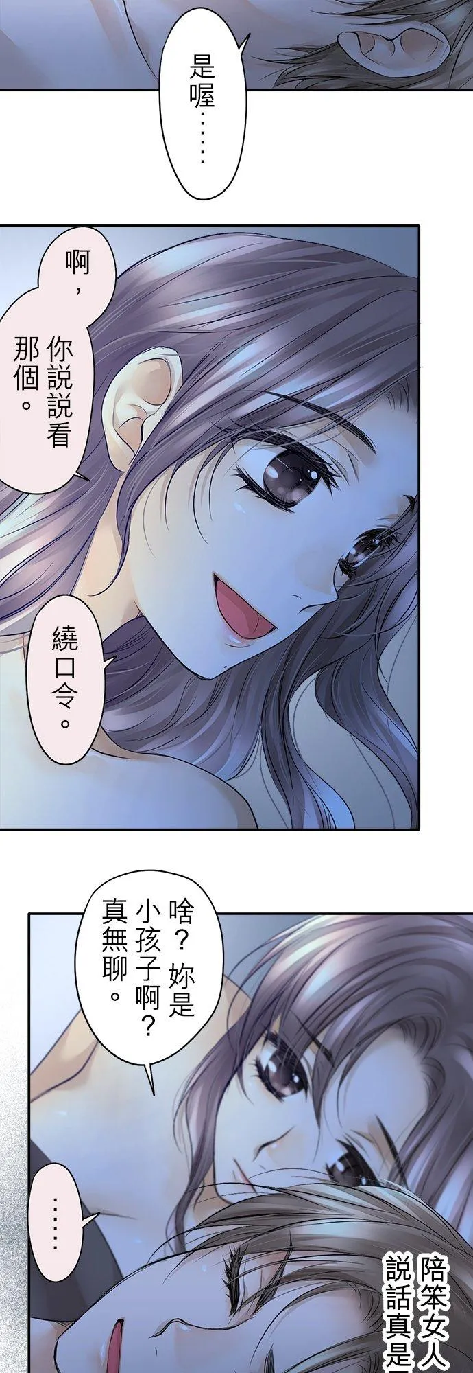 第12话-开-31