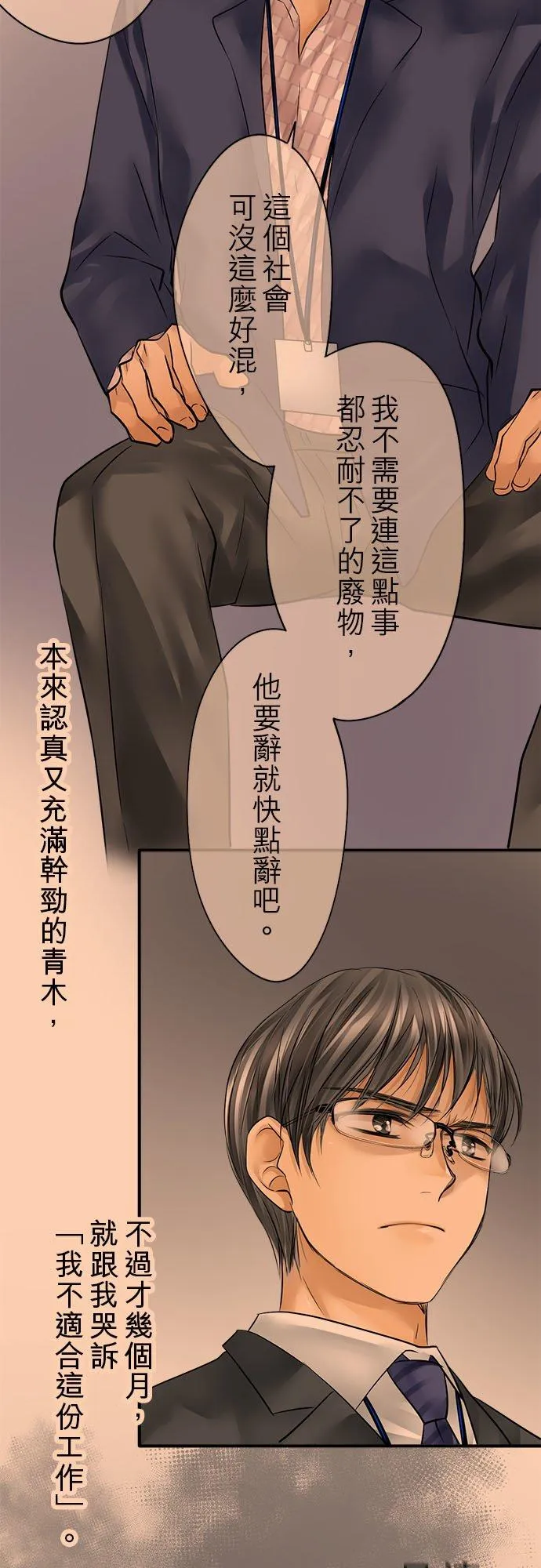 第58话-开-7