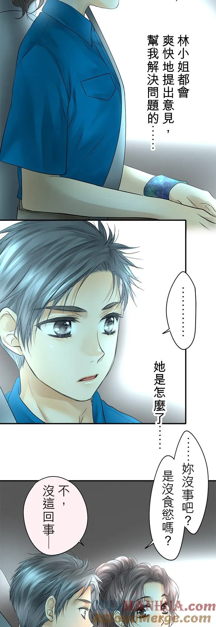 第31话-开-36