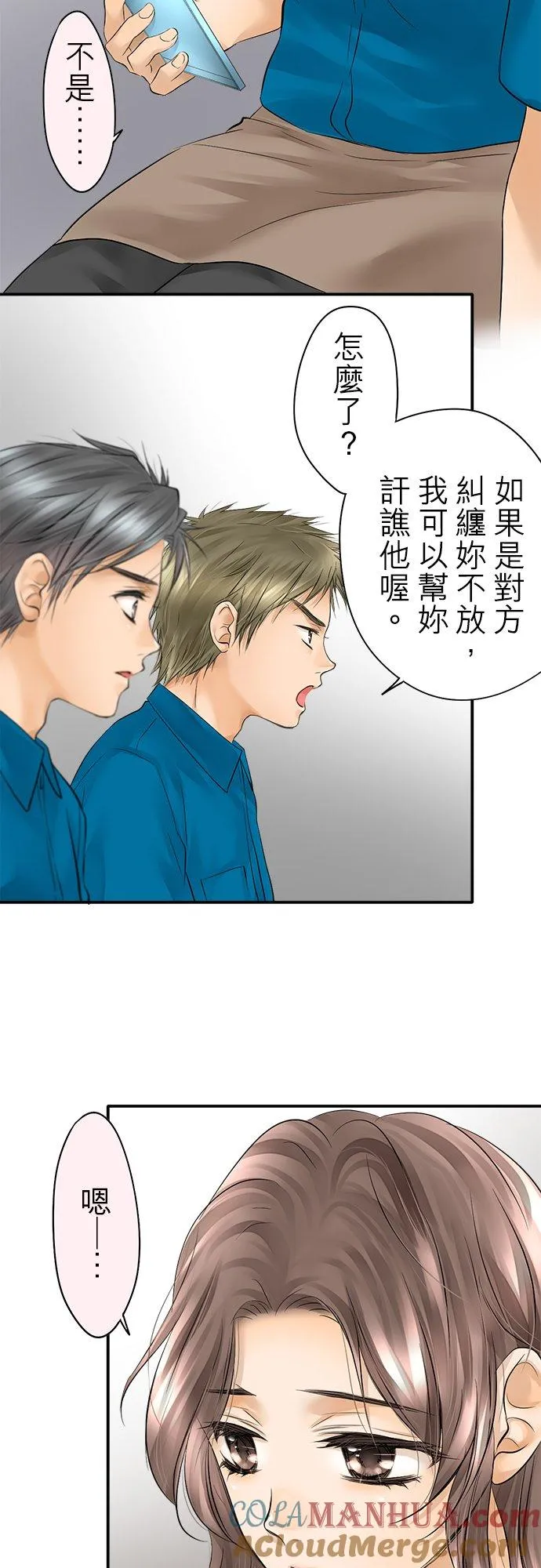 第24话-闭-12