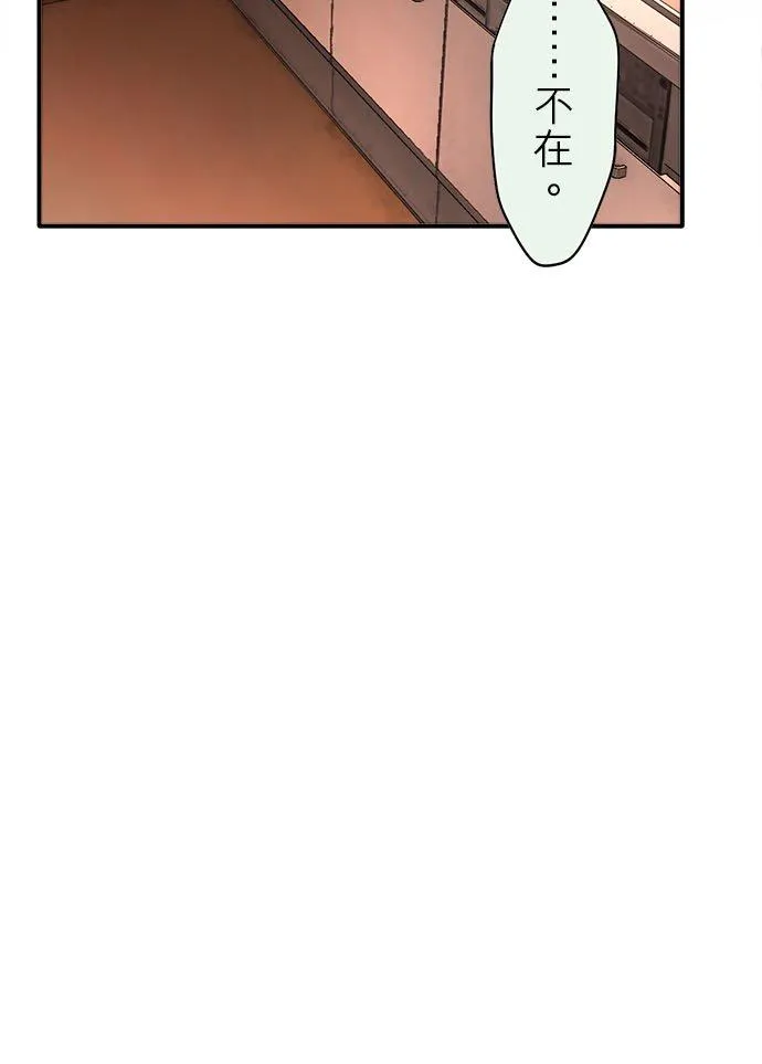 第61话-闭-31