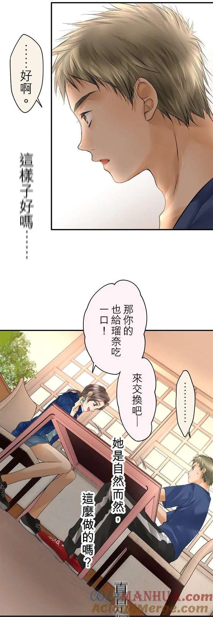 第41话-开-8