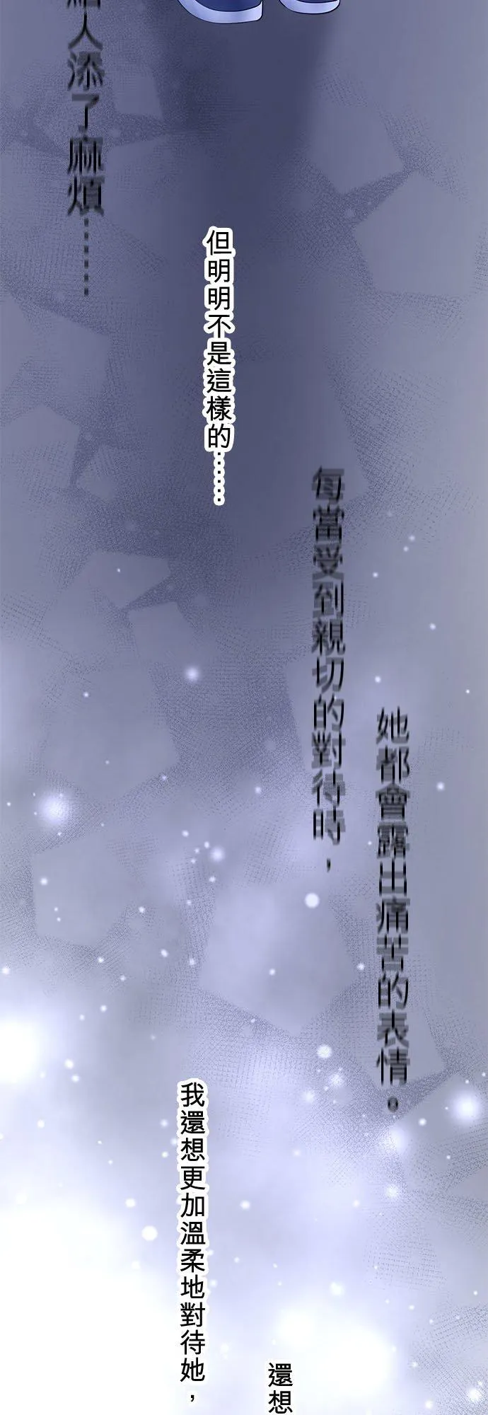 第69话-开-43