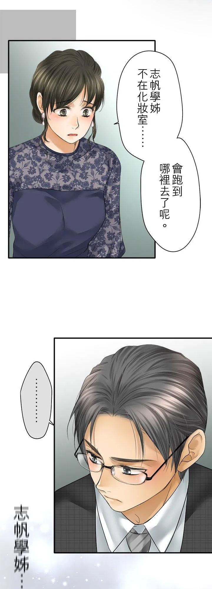 第105话-开-43
