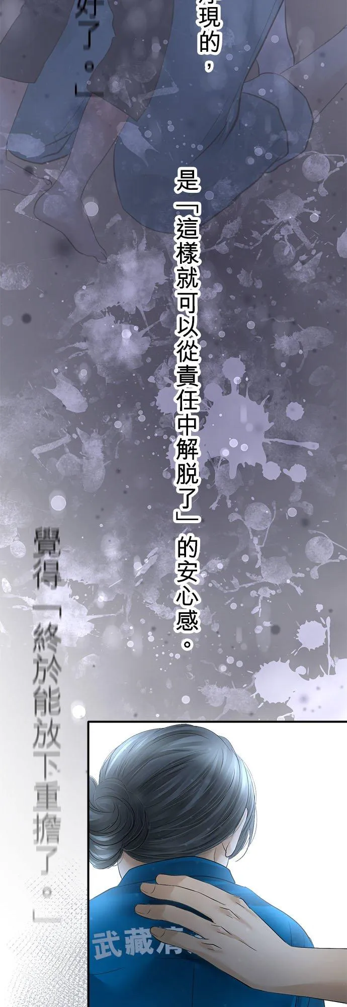 第49话-开-49