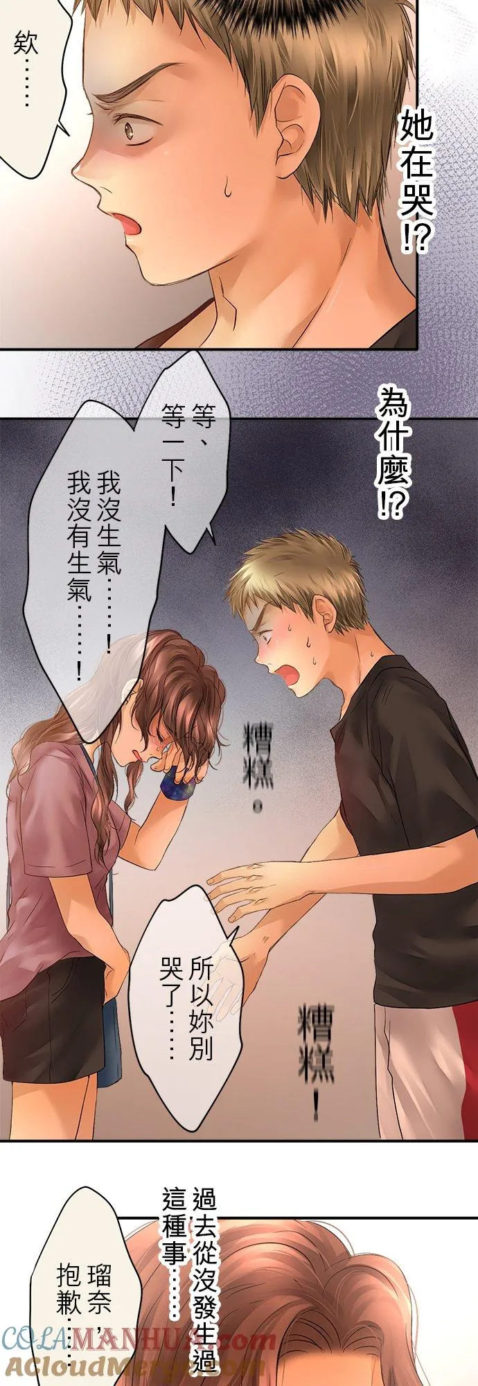 第47话-开-30