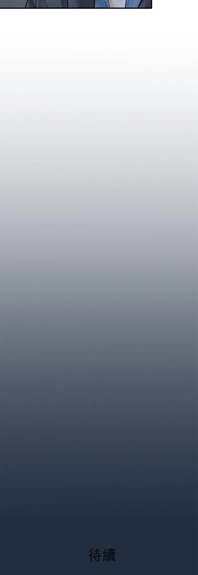 第84话-闭-41