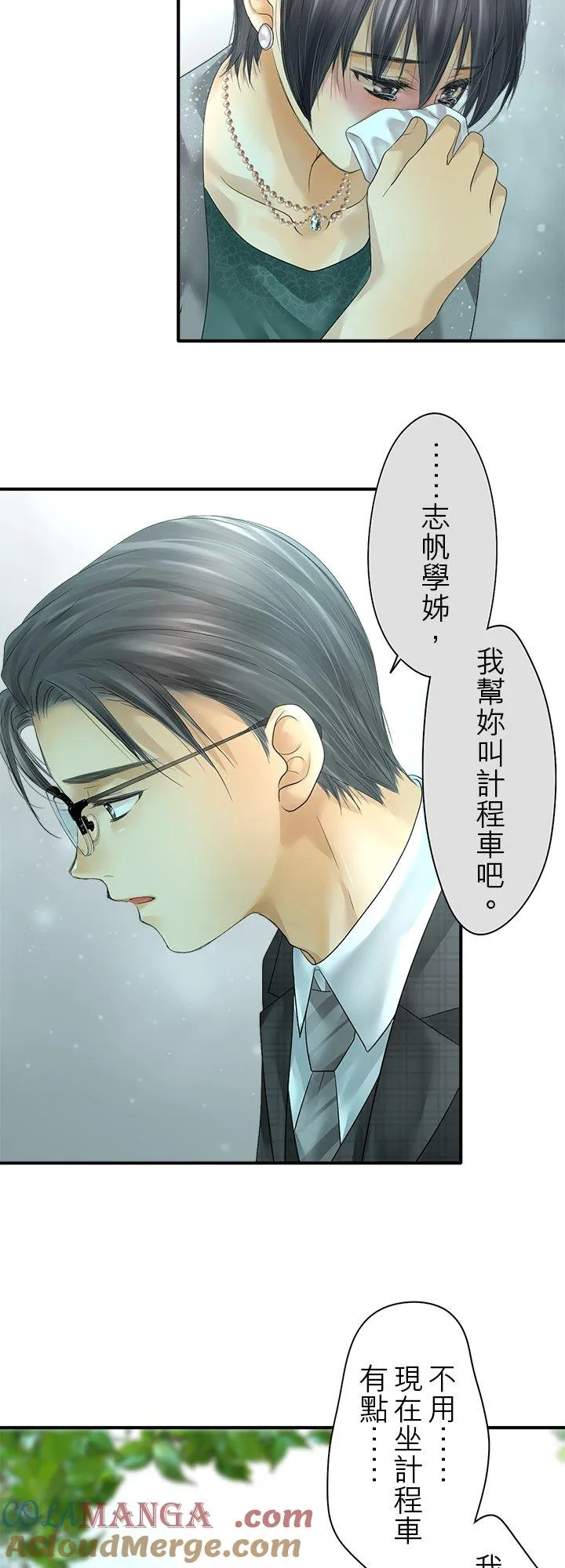 第106话-闭-2