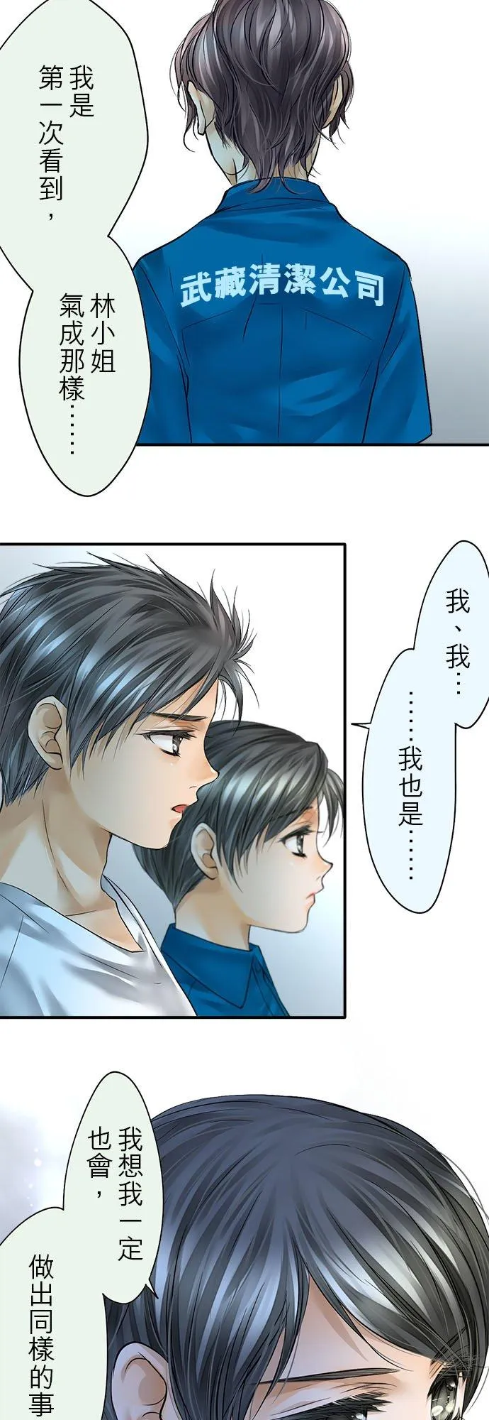 第56话-开-44
