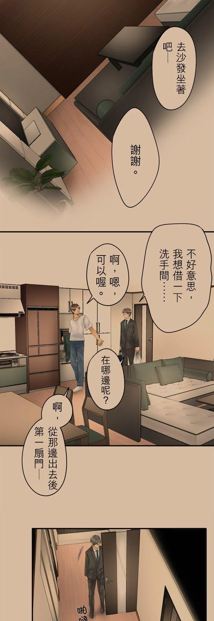 第17话-闭-21