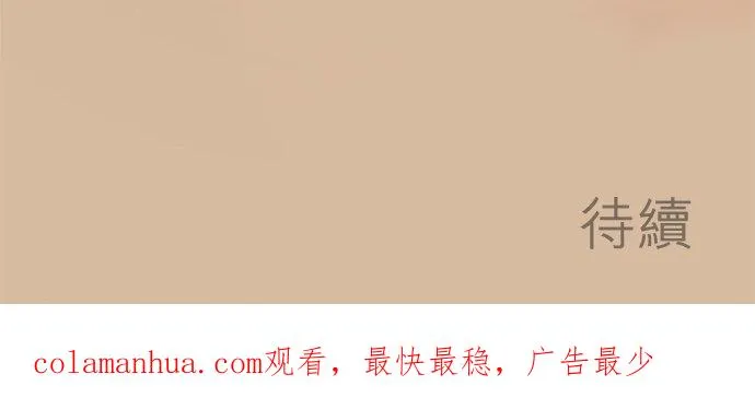 第18话-闭-27
