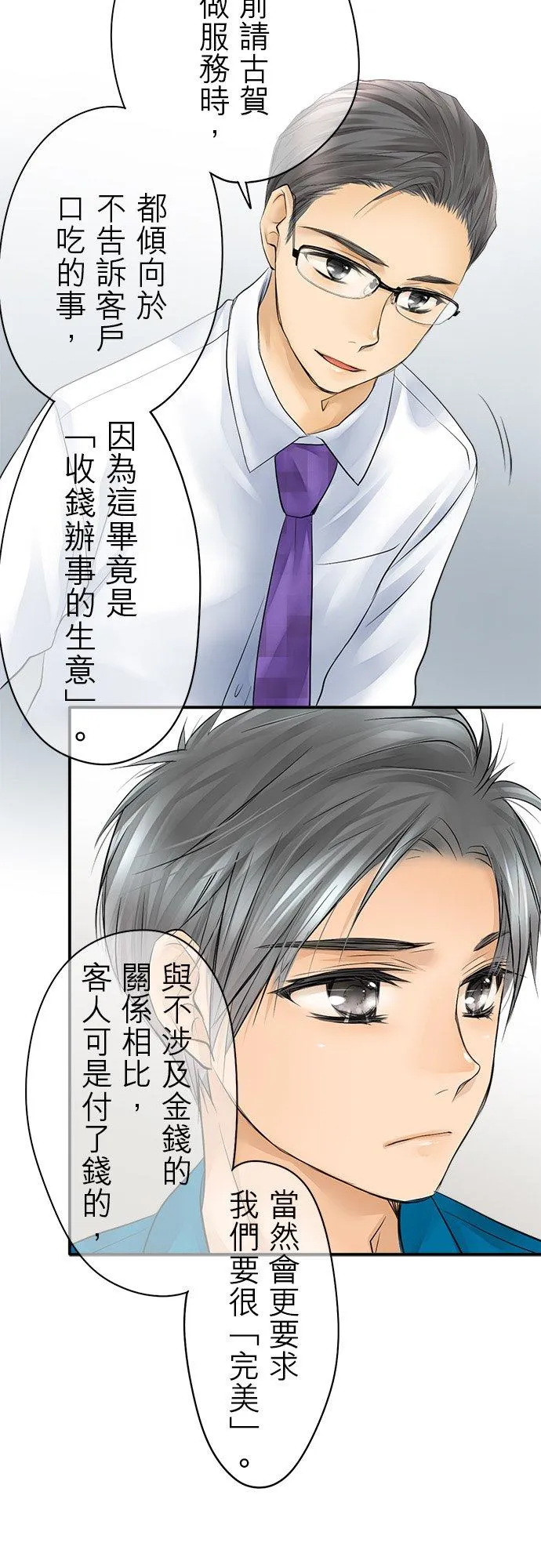 第14话-闭-17