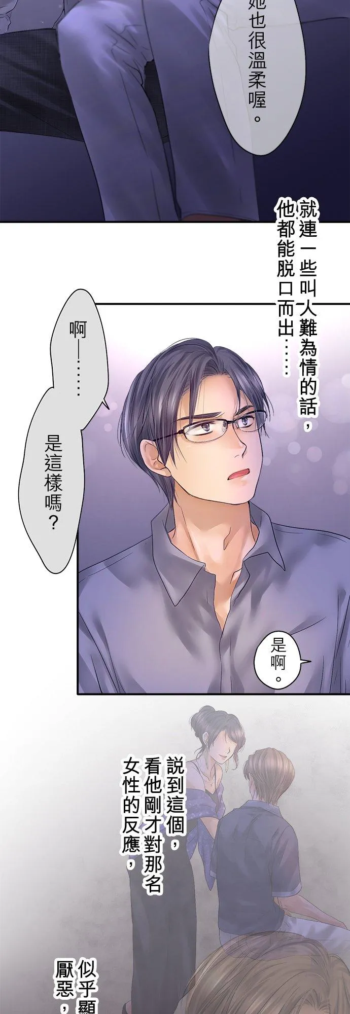 第91话-开-41