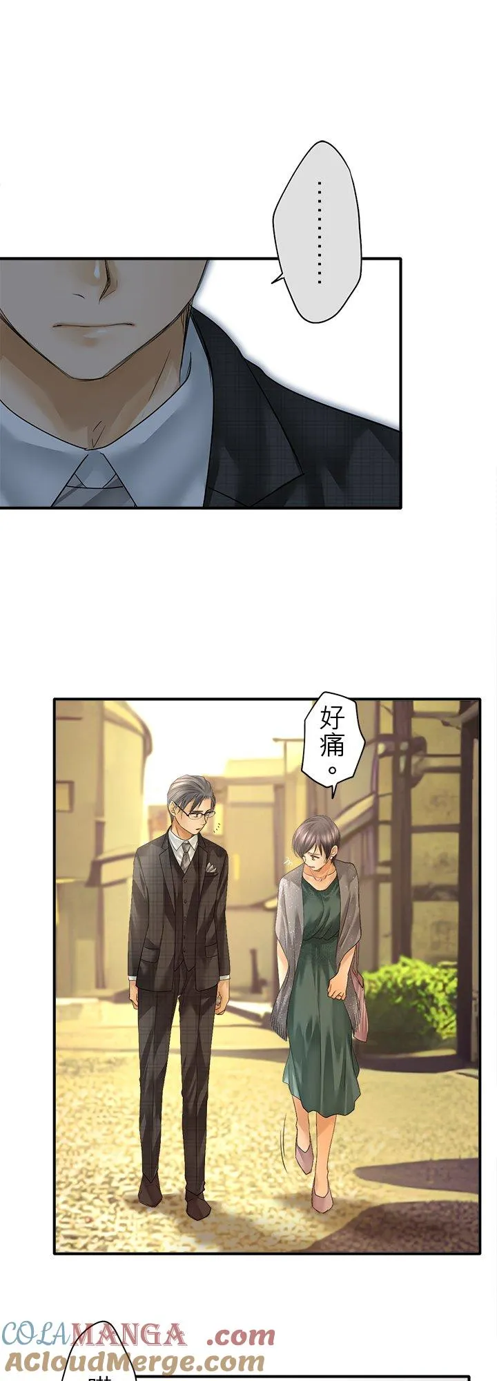 第106话-闭-12