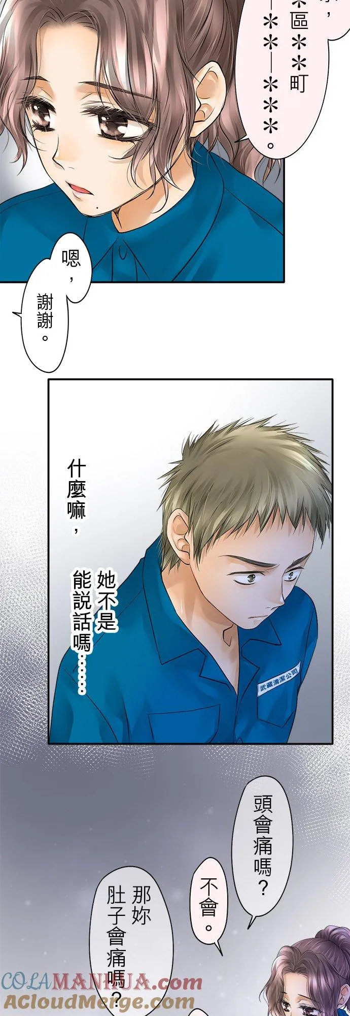 第32话-开-34