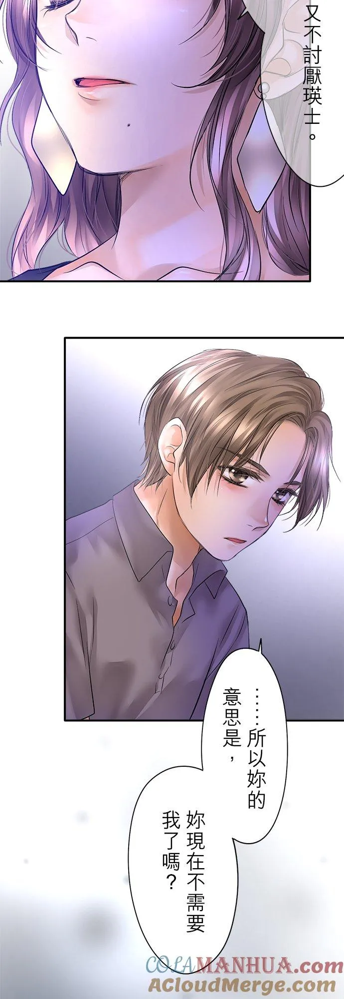 第44话-闭-26