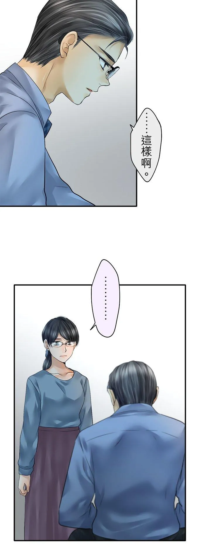 第71话-开-50
