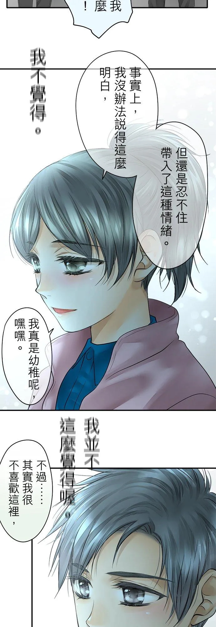 第42话-开-37