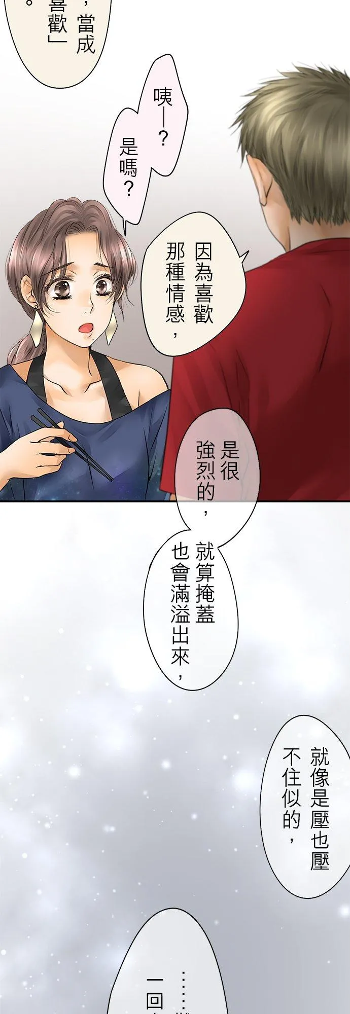 第40话-闭-27